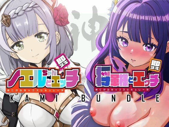 【エロ漫画フル】d_532925 | 即ヌキ おてがるセックスシミュレータ 神バンドル | ぴかるん開発室