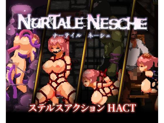 【エロ漫画フル】d_711552 | ナーテイル・ネーシェ | チクアタ