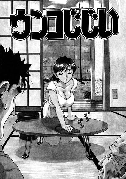 【エロ漫画フル】b915awnmg03980 | ウンコじじい | かるま龍狼