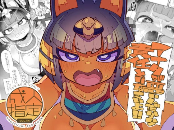 【エロ漫画フル】d_726592 | アナタが悪いんだから責任取りなさいよ!! | 梟屋(成人向け)