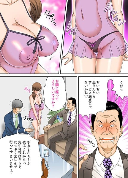 【エロ漫画フル】s822asova00620 | 近親相姦〜息子の朝勃ち〜其の五 | 風☆雅