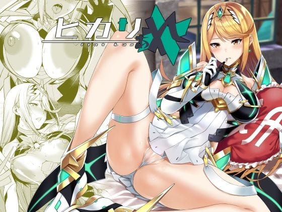 【エロ漫画フル】d_752303 | ヒカリあれ | ゆーき乳業