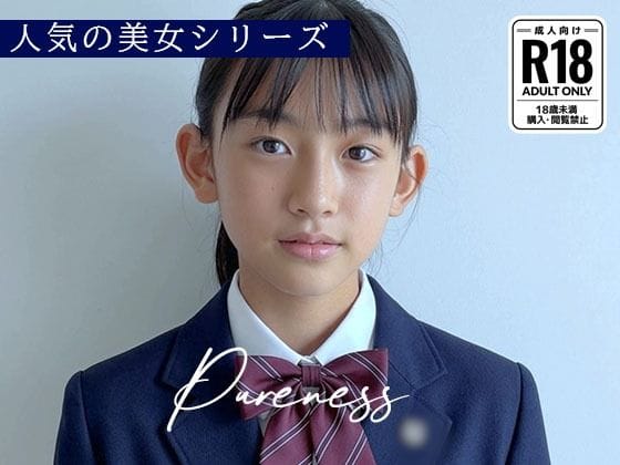 【エロ漫画フル】d_760011 | Pureness 〜純真な女子校生の裏動画〜 | Blue Frames(陰毛・腋毛)