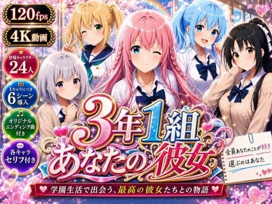 【エロ漫画フル】d_765857 | 【美麗4K】3年1組あなたの彼女 〜学園生活で出会う最高の彼女たちとの物語〜【ED付き】 | 3年1組あなたの彼女♪(フェラ)